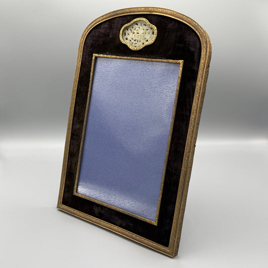 Estate French Bronze and Jade Medallion Picture Frame